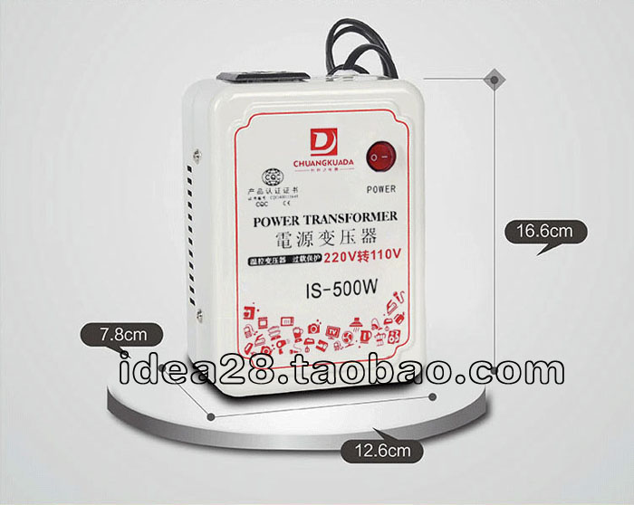 2220v转110v500w足功率5