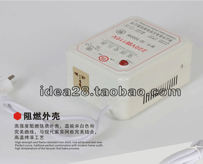 志恒1000w220v转110v变压器