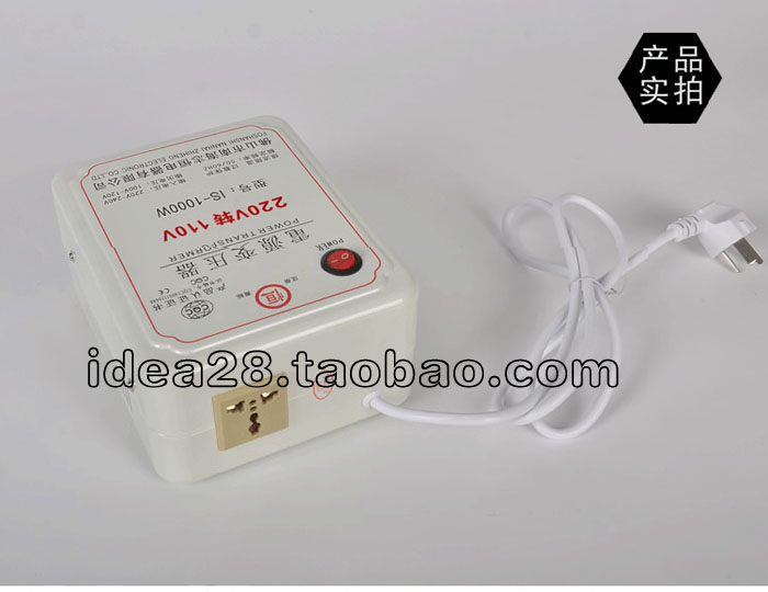 志恒1000w220v转110v变压器