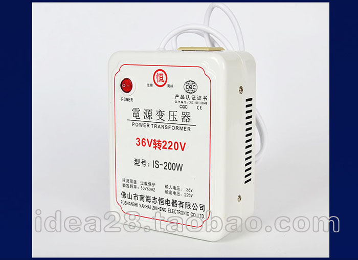 交流电36v转220v逆变器200w_6