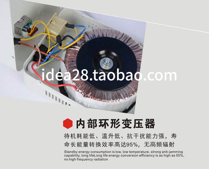 110v转220v电压转换器