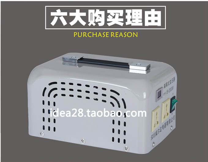 隔离式变压器220v转220v3000W 全铜1:1_5