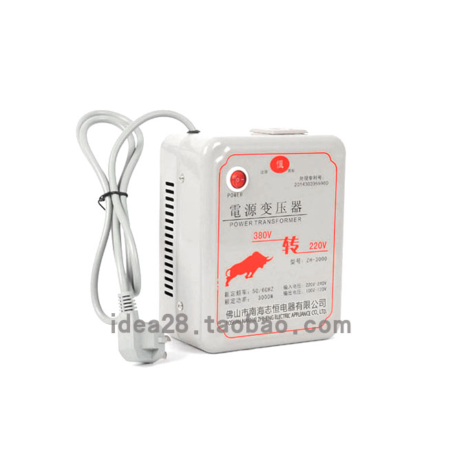 吊车380v变220v电压转换变压器3kw侧面展示2