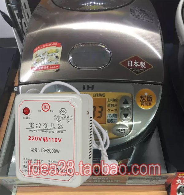 日本110v电饭煲与220v转110v变压器 日本110v电饭煲与220v转110v变压器