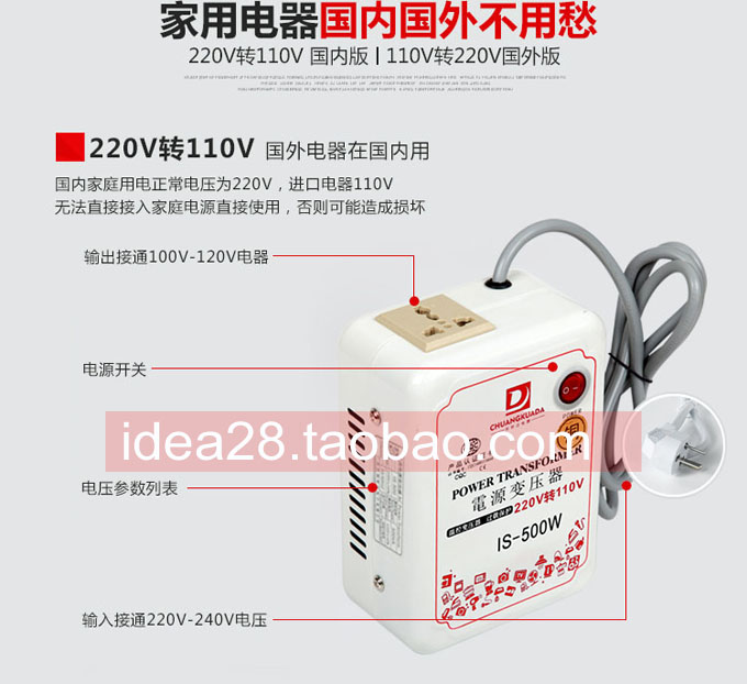 日本变压器220v转100v500W铜电压转换参数
