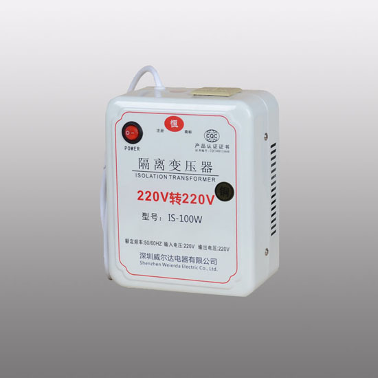 带接地隔离变压器220v转220v100VA志恒IS-100W