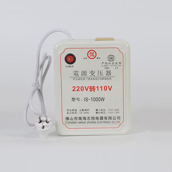 志恒1000w220v转110v变压器