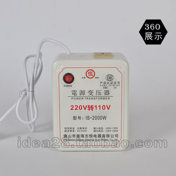 美国日本电器220v转110v变压器2000w