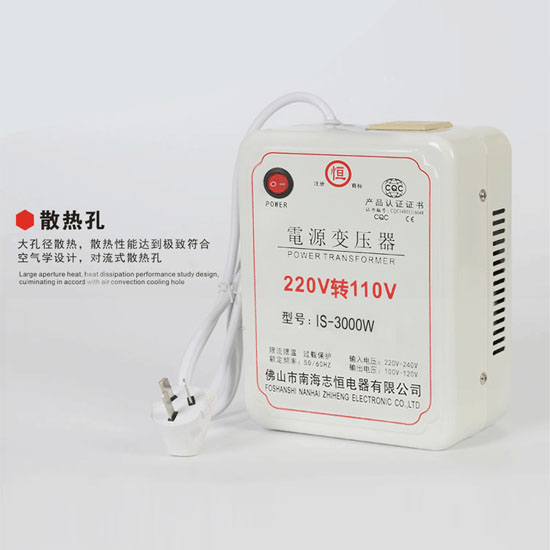 电源变压器220v转110v3000w大功率电器使用