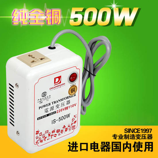 日本变压器220v转100v500W铜电压转换